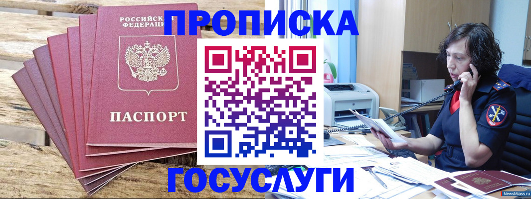форма 3 в Ковылкино