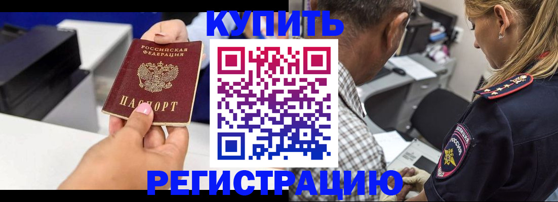 регистрация для дет. сада в Ковылкино